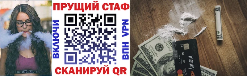 Купить Псилоцибиновые грибы Меф Каннабис A PVP Саки
