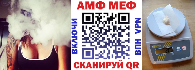 Купить где  Саки  Amphetamine VHQ 