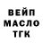 Амфетамин Розовый Mykhaylo Kravchuk
