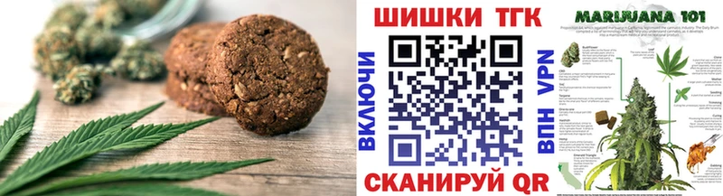 Печенье с ТГК конопля  Купить где  Саки 