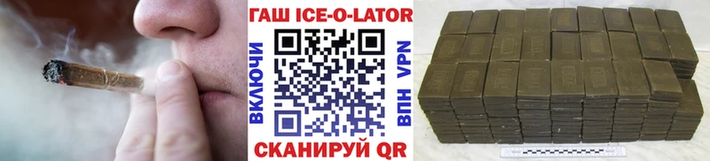 Купить  Саки  ГАШИШ VHQ 