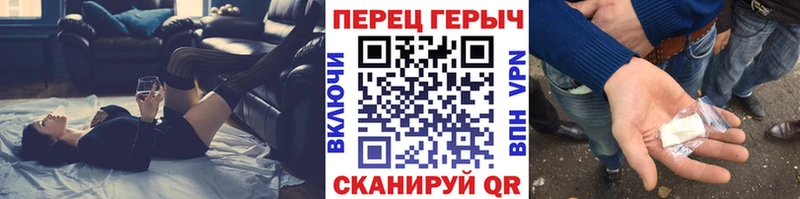 Купить где  Саки  ГЕРОИН белый 