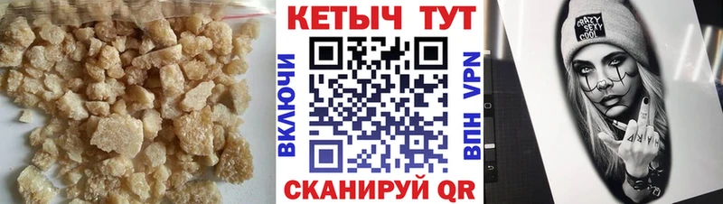 КЕТАМИН ketamine  Купить закладки  Саки 