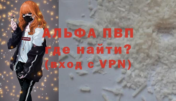 дистиллят марихуана Балахна