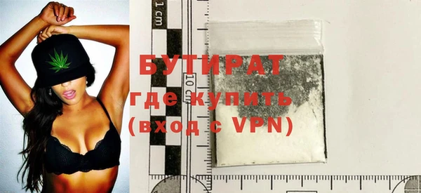 кокаин VHQ Армянск