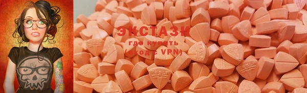 дистиллят марихуана Балахна