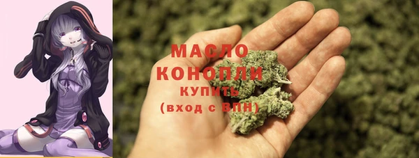 дистиллят марихуана Балахна