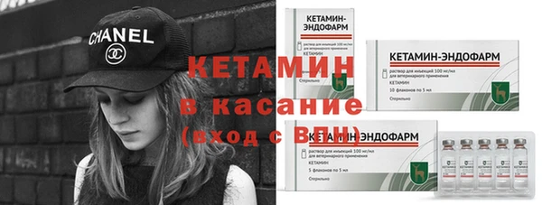 кокаин VHQ Армянск