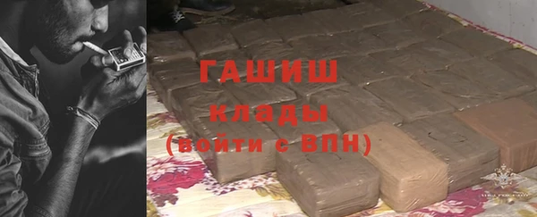 стафф Баксан