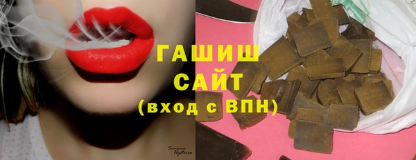 кокаин VHQ Армянск