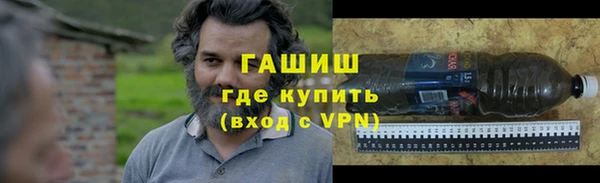 кокаин VHQ Армянск