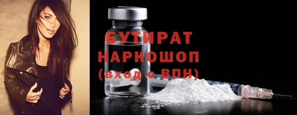 МДМА Арсеньев