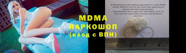 МДМА Арсеньев