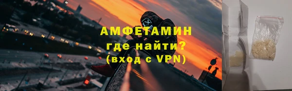 стафф Баксан