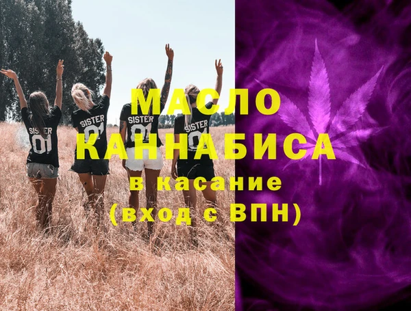 2c-b Аркадак