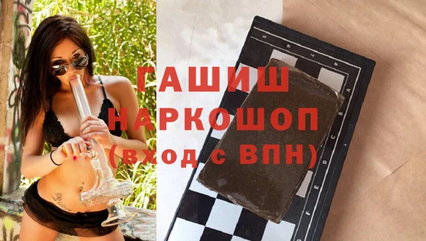 кокаин VHQ Армянск