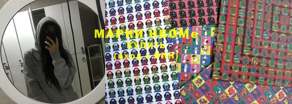 дистиллят марихуана Балахна