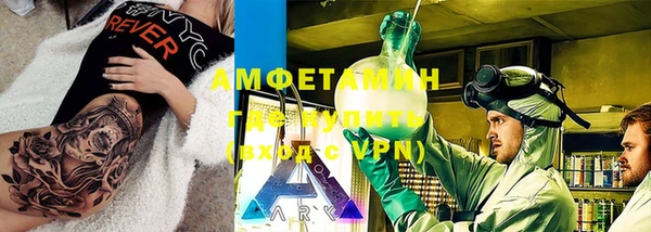 дистиллят марихуана Балахна
