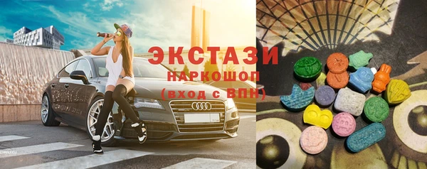 МДМА Арсеньев