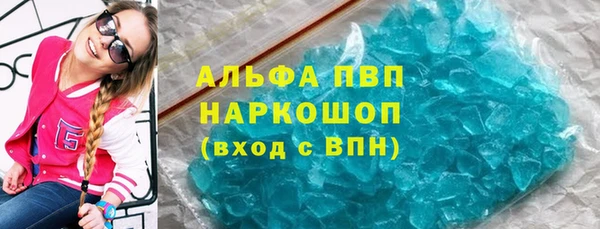 стафф Баксан