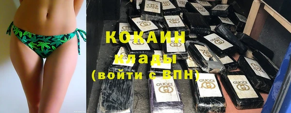 кокаин VHQ Армянск