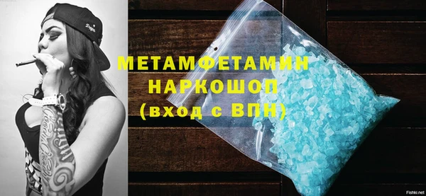 МДМА Арсеньев