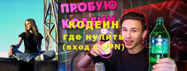стафф Баксан