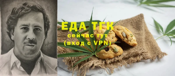 2c-b Аркадак