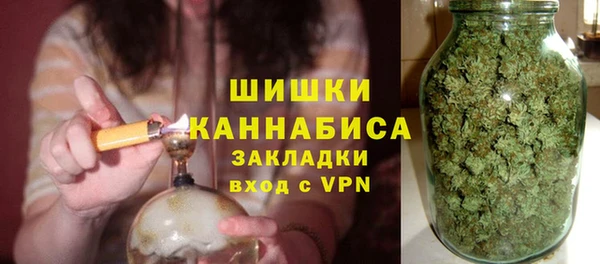 МДМА Белокуриха