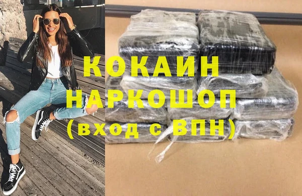 дистиллят марихуана Балахна
