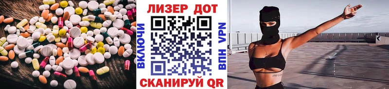 Купить закладки  Саки  Лсд 25 экстази кислота 