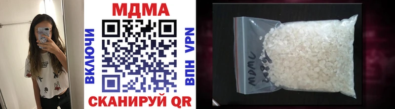 Купить где  Саки  МДМА VHQ 