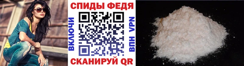 Первитин пудра  Купить закладки  Саки 