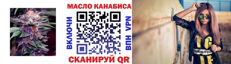 Дистиллят ТГК жижа  Купить закладки  Саки 